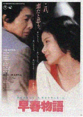 阿甘正传 电影海报