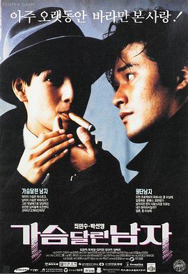 楚门的世界 电影海报
